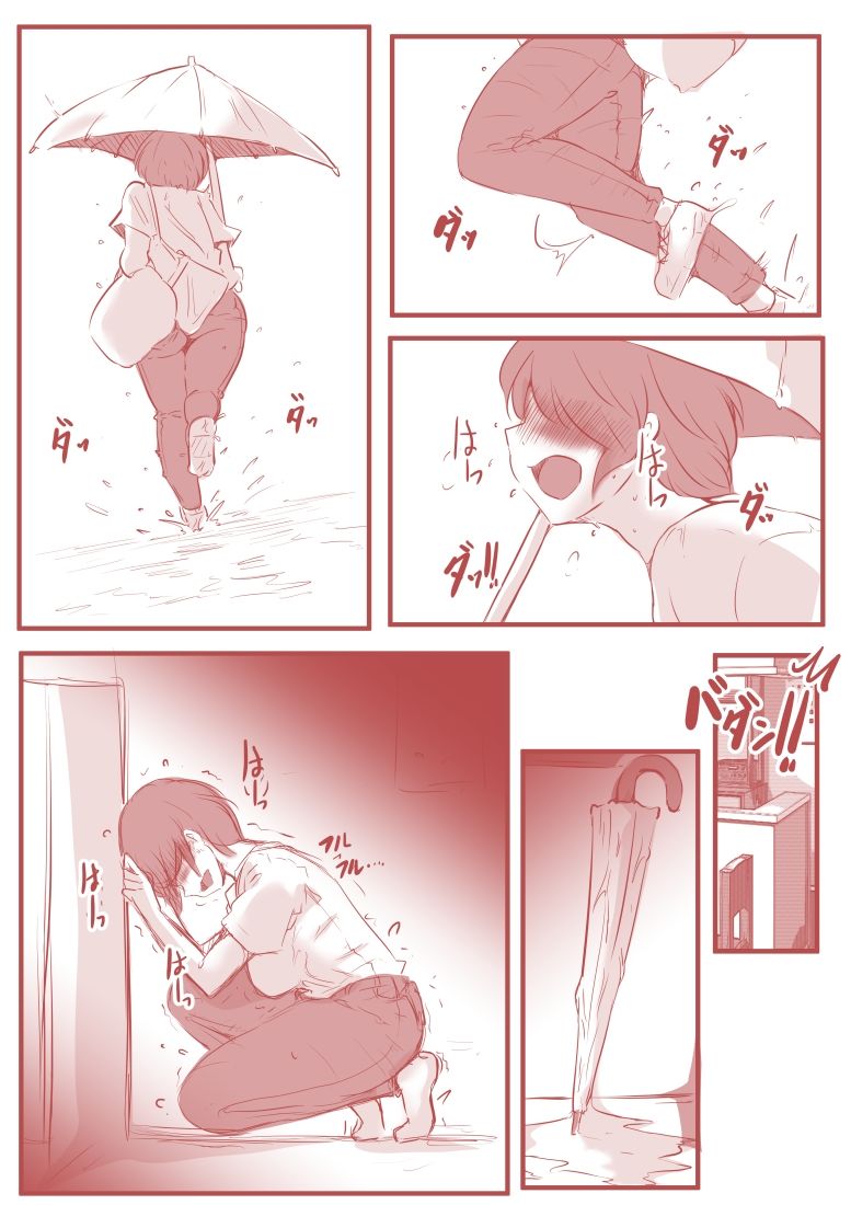 サンプル画像5:アトリエの中の秘密(ドンマイキングダム@ヤリヨ) [d_274293]