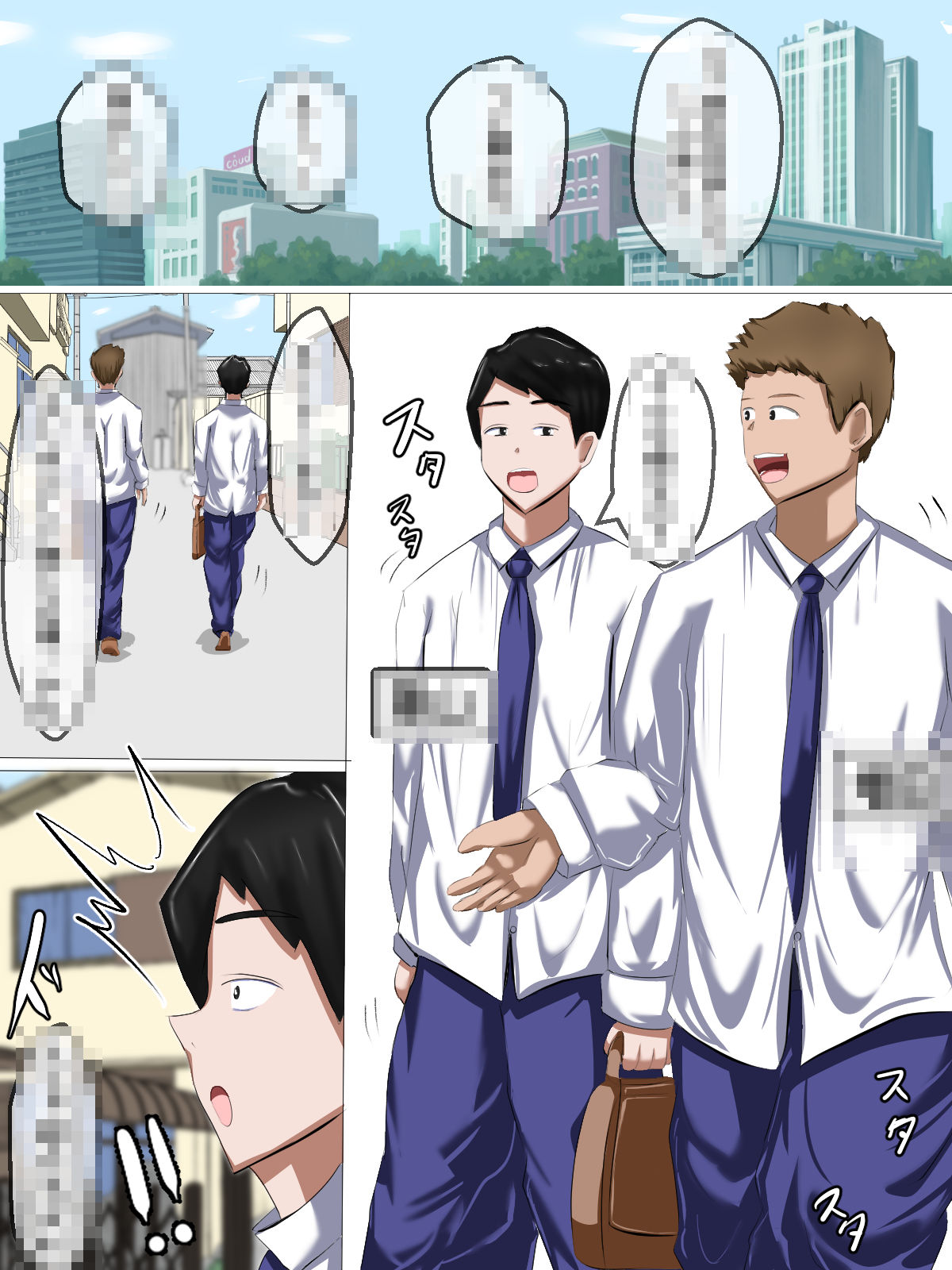 サンプル画像1:友達の彼女 秘密の浮気セックス(食満千人大女) [d_274354]