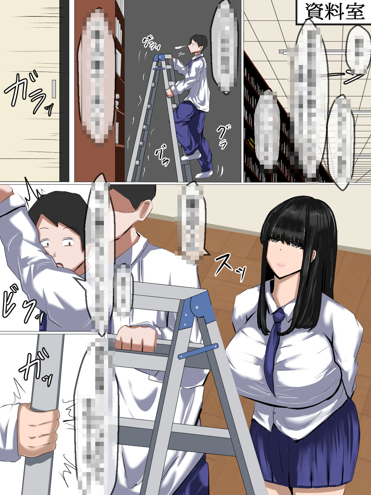 サンプル画像3:友達の彼女 秘密の浮気セックス(食満千人大女) [d_274354]