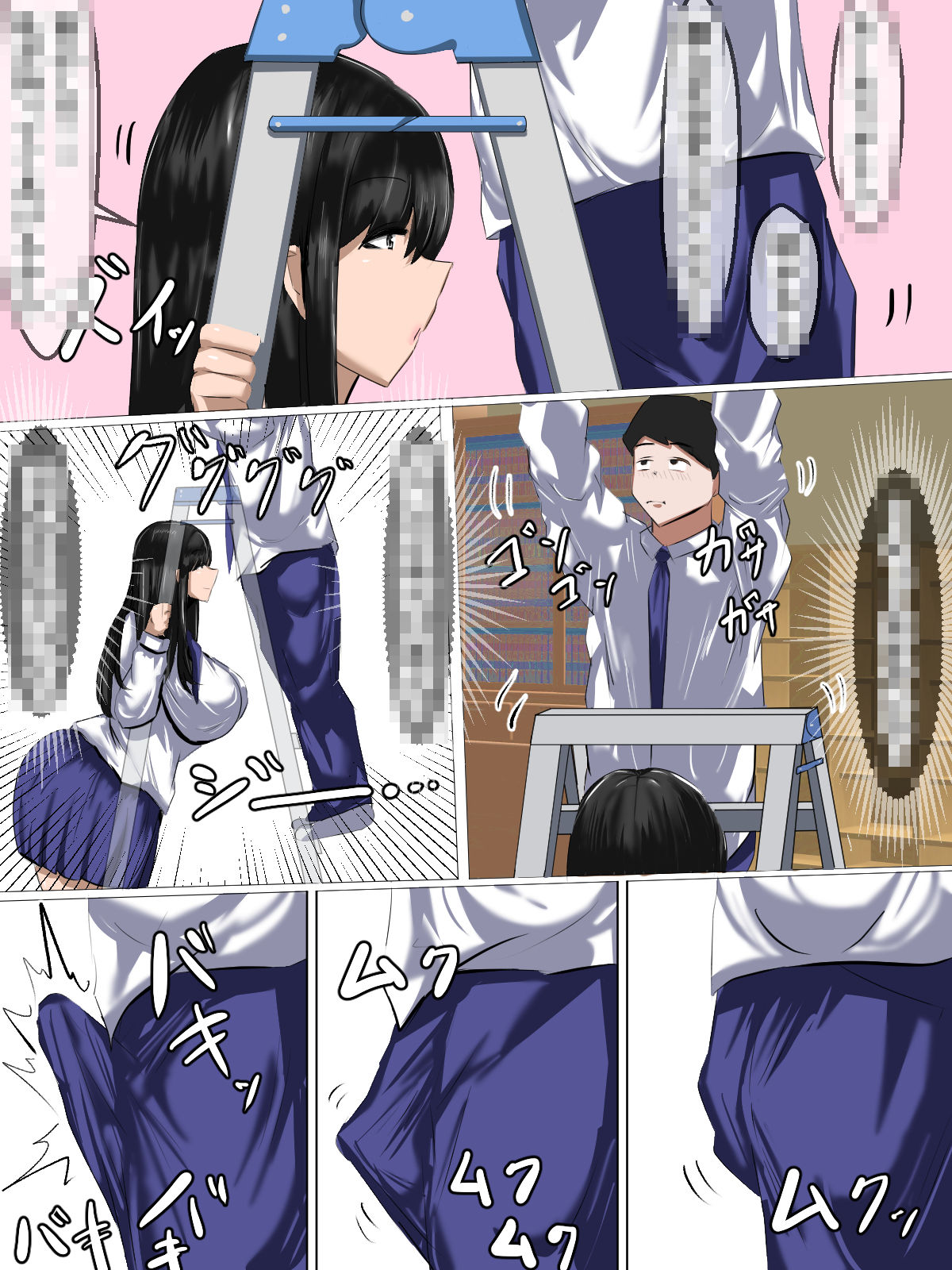 サンプル画像4:友達の彼女 秘密の浮気セックス(食満千人大女) [d_274354]