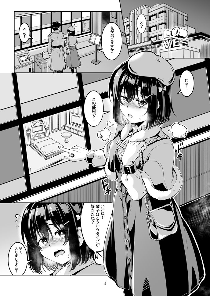 サンプル画像1:栞子-性の適性-(風芸WindArTeam) [d_274364]