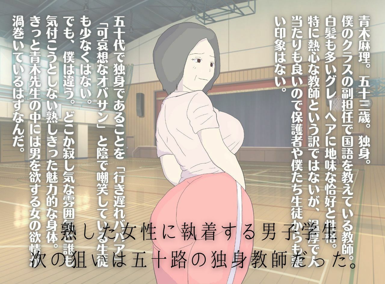 サンプル画像1:女教師と僕の母親 熟女に溺れる淫罪 繰り返す近親相姦 罪と罰の救済(母子相姦の記録) [d_274379]