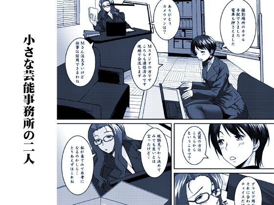 サンプル画像1:茉莉花〜まつりか〜(野麦茶) [d_274403]