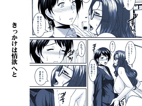サンプル画像3:茉莉花〜まつりか〜(野麦茶) [d_274403]