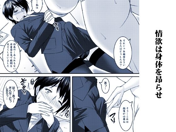 サンプル画像4:茉莉花〜まつりか〜(野麦茶) [d_274403]