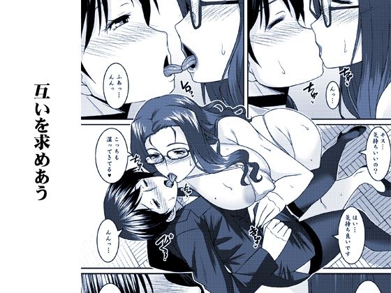 サンプル画像5:茉莉花〜まつりか〜(野麦茶) [d_274403]