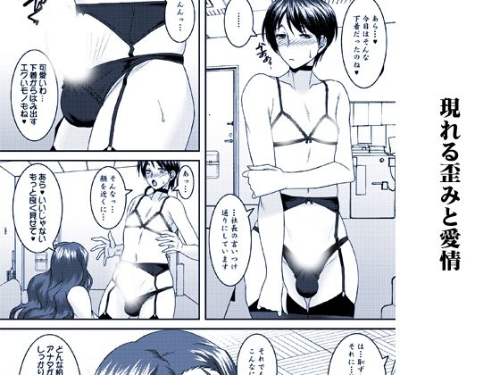 サンプル画像6:茉莉花〜まつりか〜(野麦茶) [d_274403]