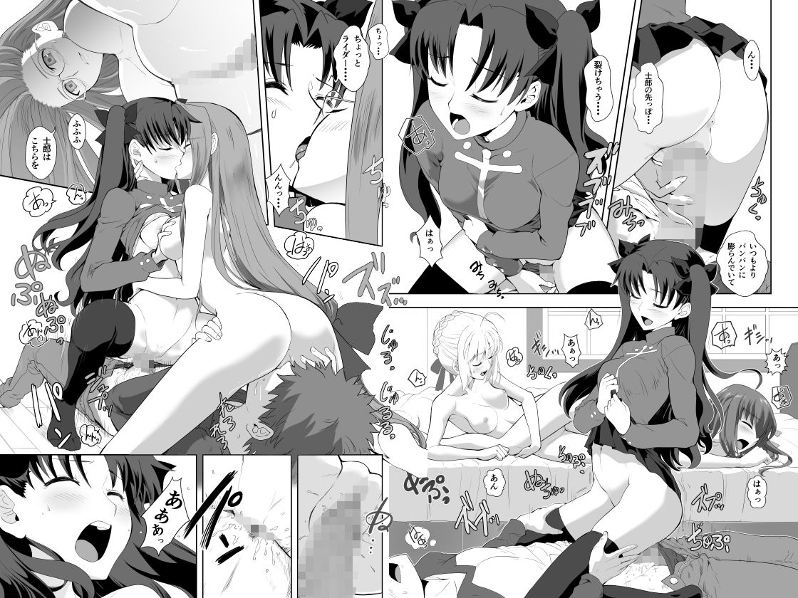 サンプル画像3:衛宮士郎の一週間(CRAZY CLOVER CLUB) [d_274413]