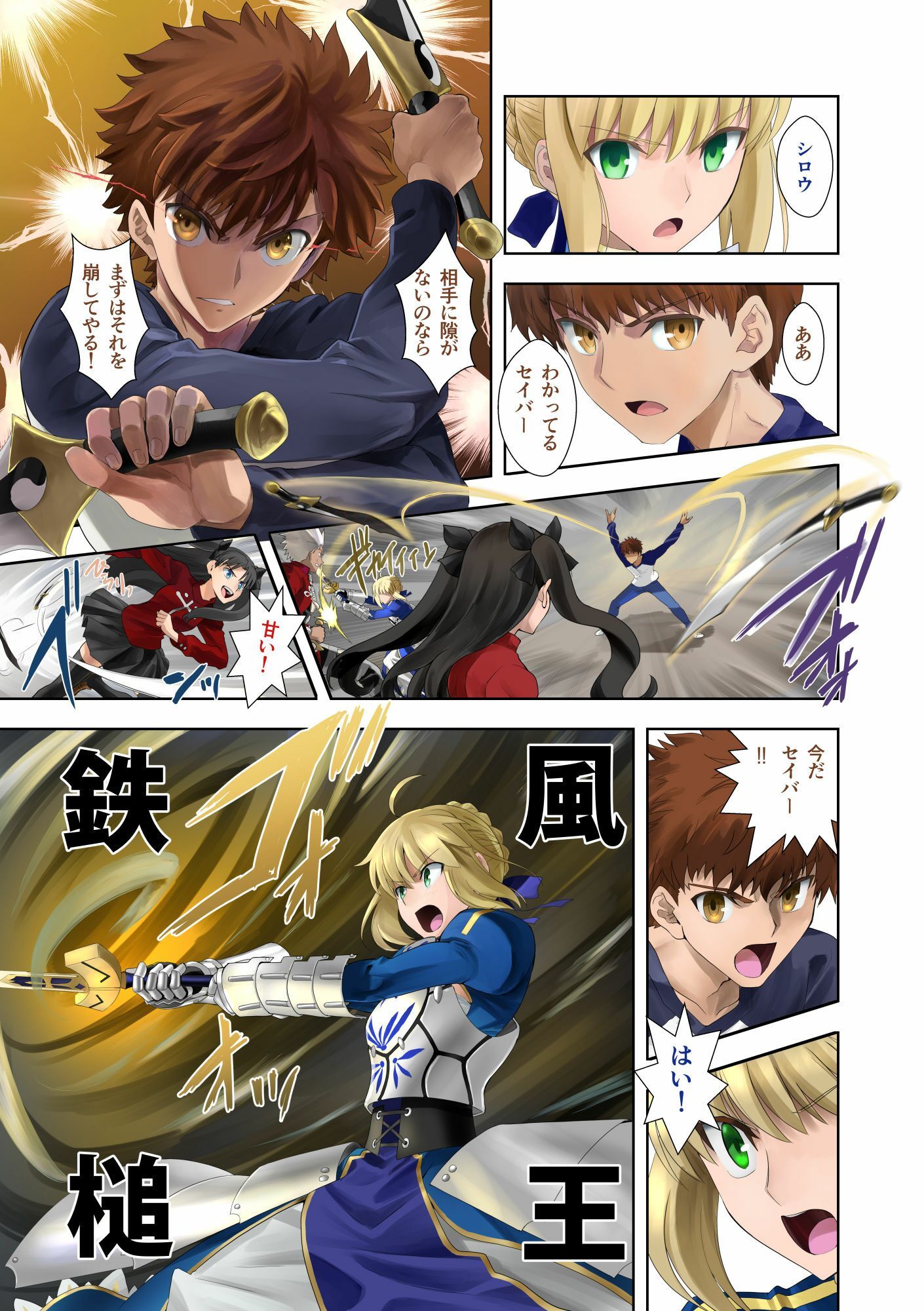 サンプル画像1:はいてますか？遠坂さん(CRAZY CLOVER CLUB) [d_274420]