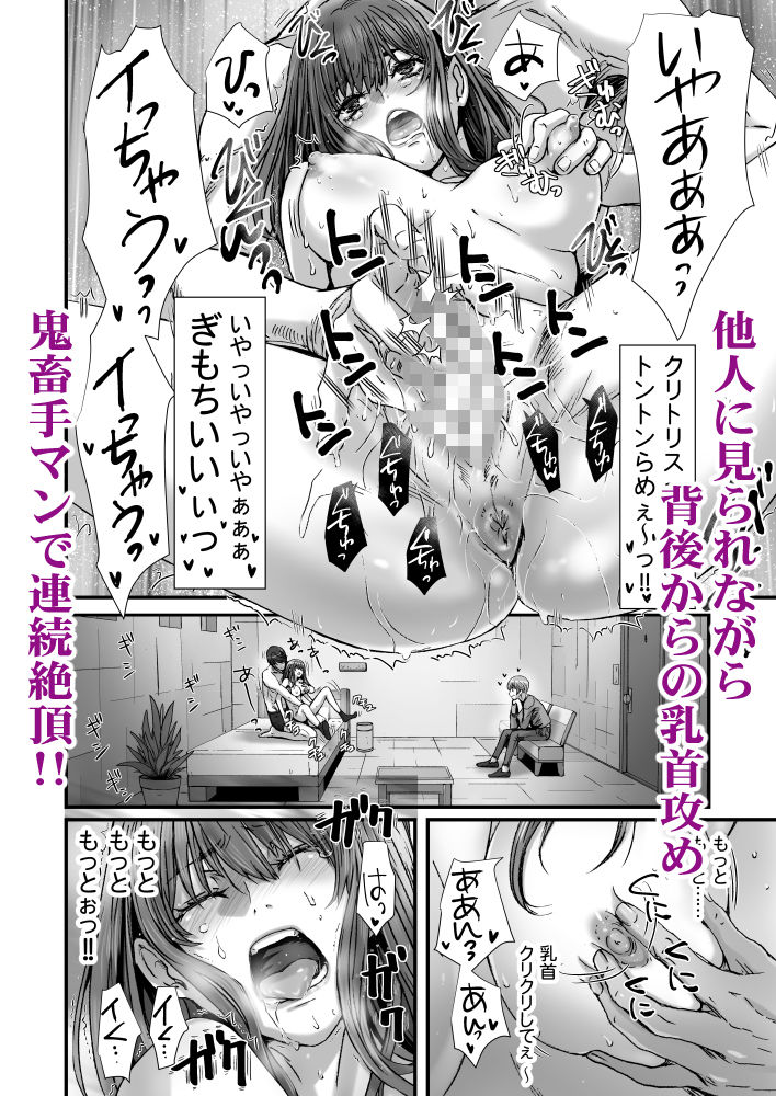 サンプル画像5:闇夜の黙示録3〜邪欲の生贄〜(STUDIO PAL) [d_274449]