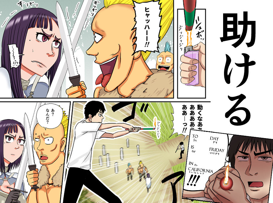 サンプル画像1:異世界に迷い込んだ俺 第二話 女剣士ユリィ(SIKOSIKO NETWORK) [d_274463]