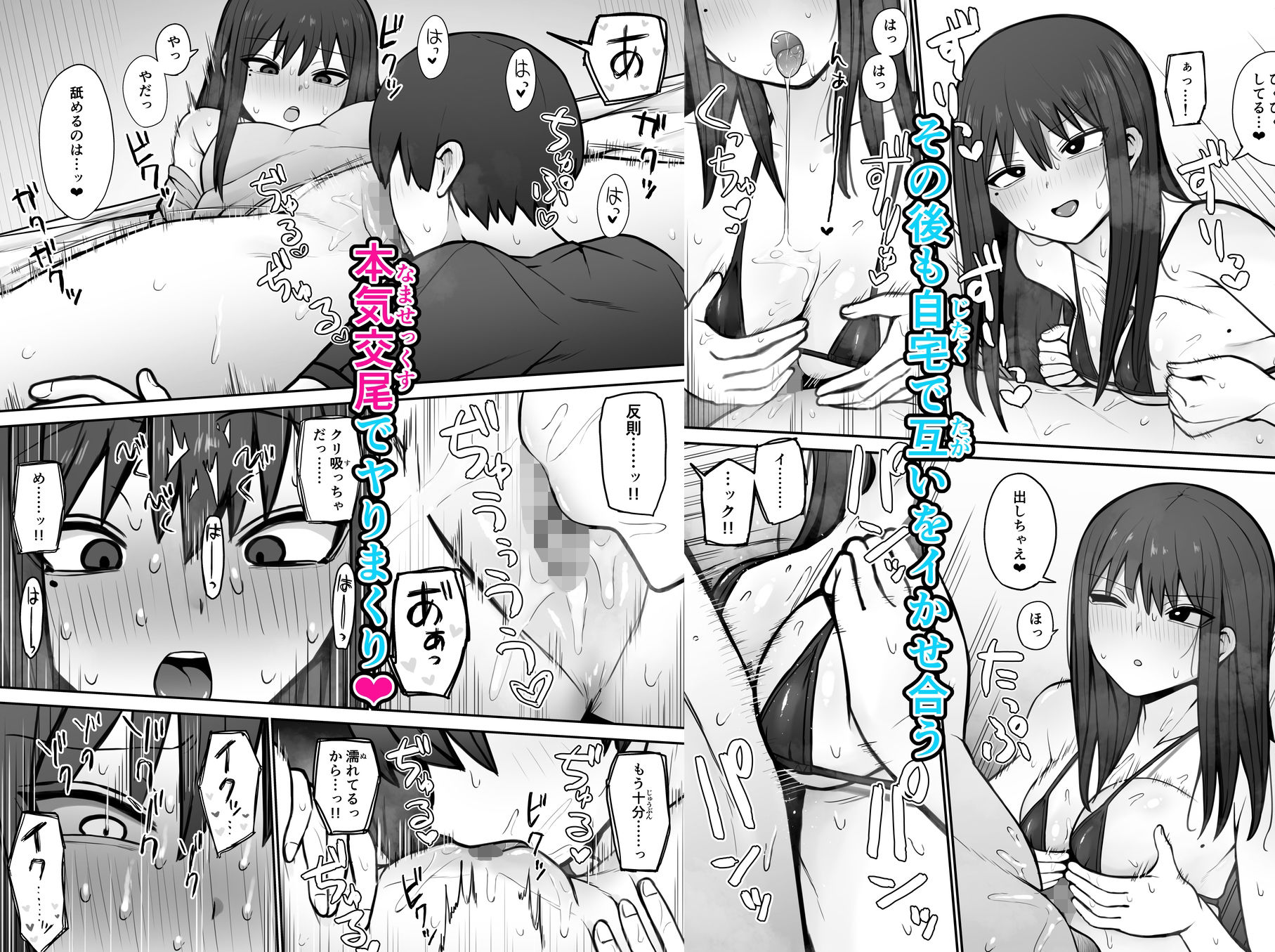 サンプル画像3:何でもしてくれると言う彼女を泣くまでイかせる！(もにもにも) [d_274483]