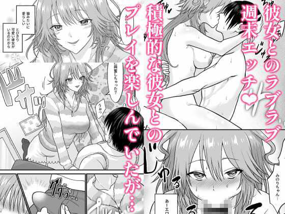 サンプル画像1:猫系彼女とあまあまH(自由なせいかつ) [d_274489]