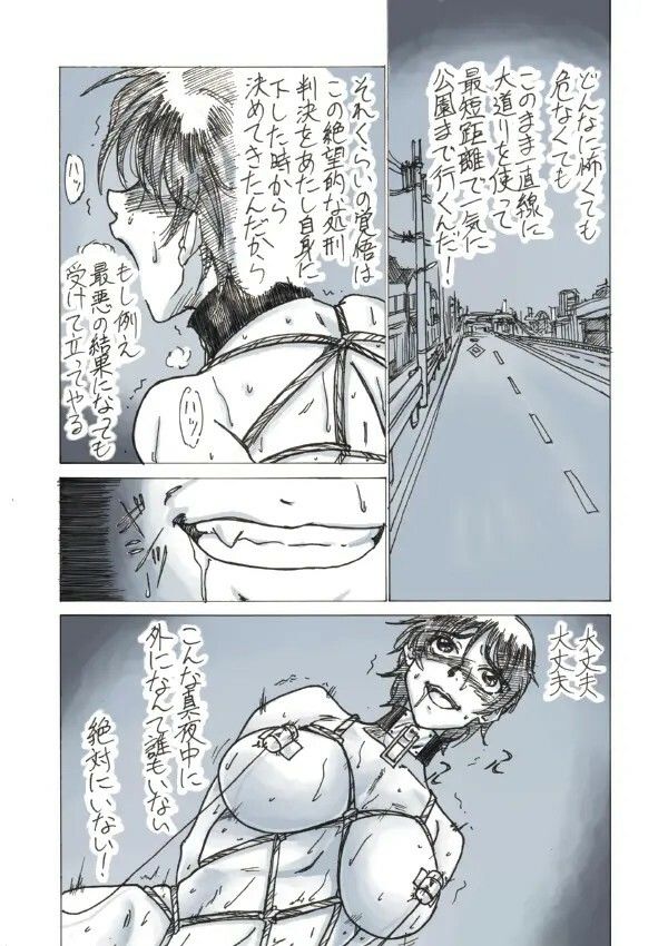 変態緊縛露出深夜徘徊