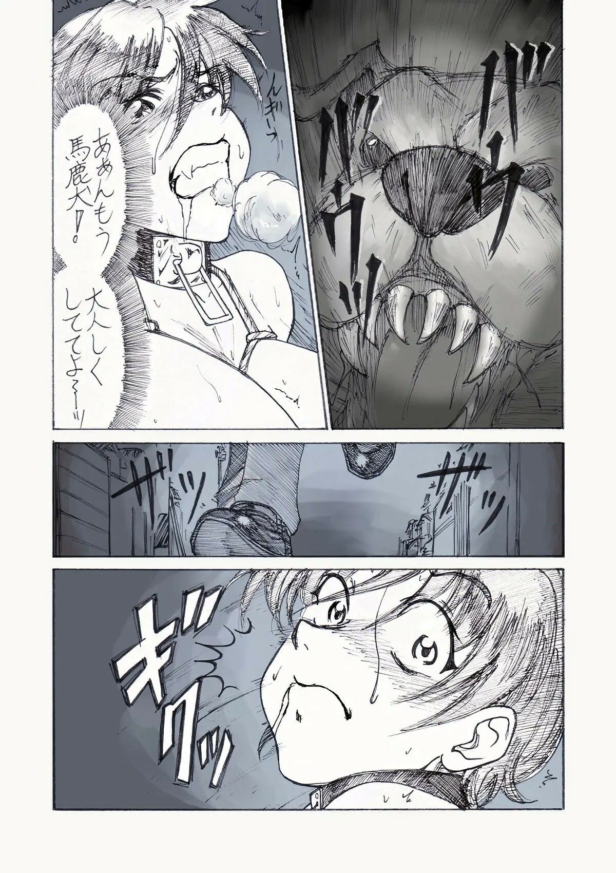 変態緊縛露出深夜徘徊