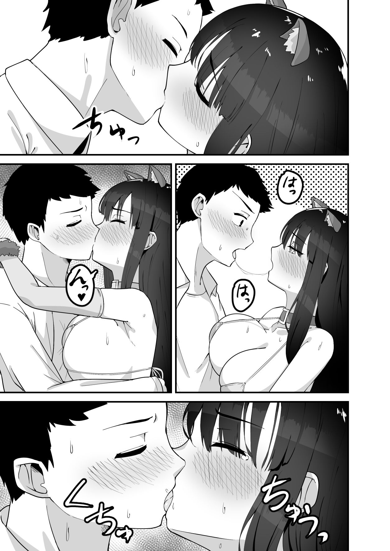 サンプル画像5:真面目な先輩の隠れ趣味はエロコスプレだった(長崎いろは邸) [d_274535]