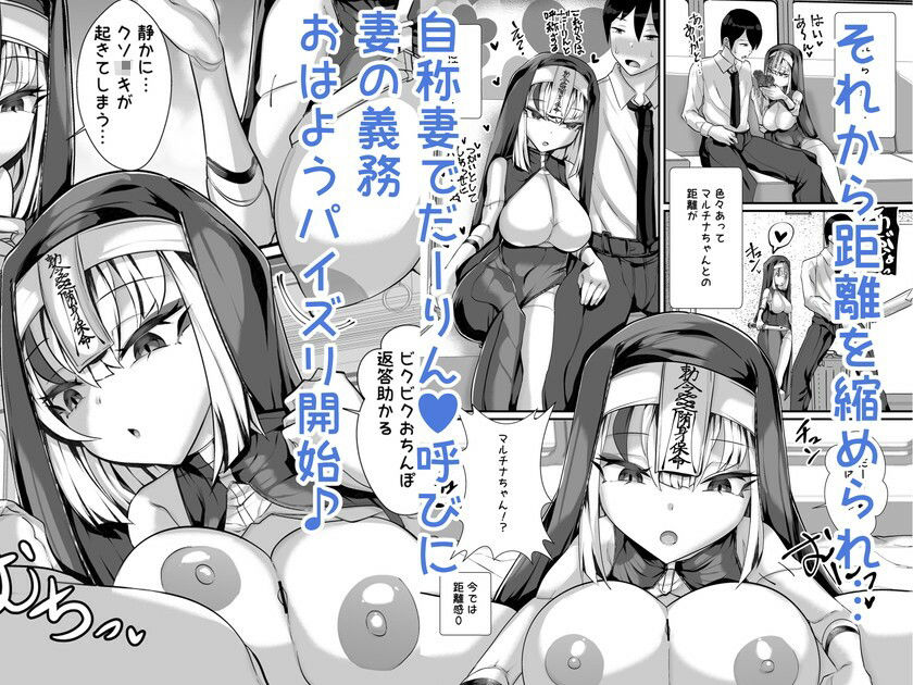 サンプル画像4:ご主人様はメス○キ道士！2(ウチの中隊) [d_274565]