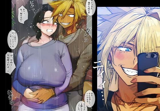 サンプル画像2:チャラ男のデカチンにハマった優柔不断な人妻(ピエトロ) [d_274603]