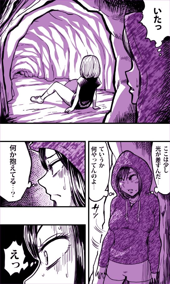 サンプル画像4:蟲姦姉妹(polbockle) [d_274608]