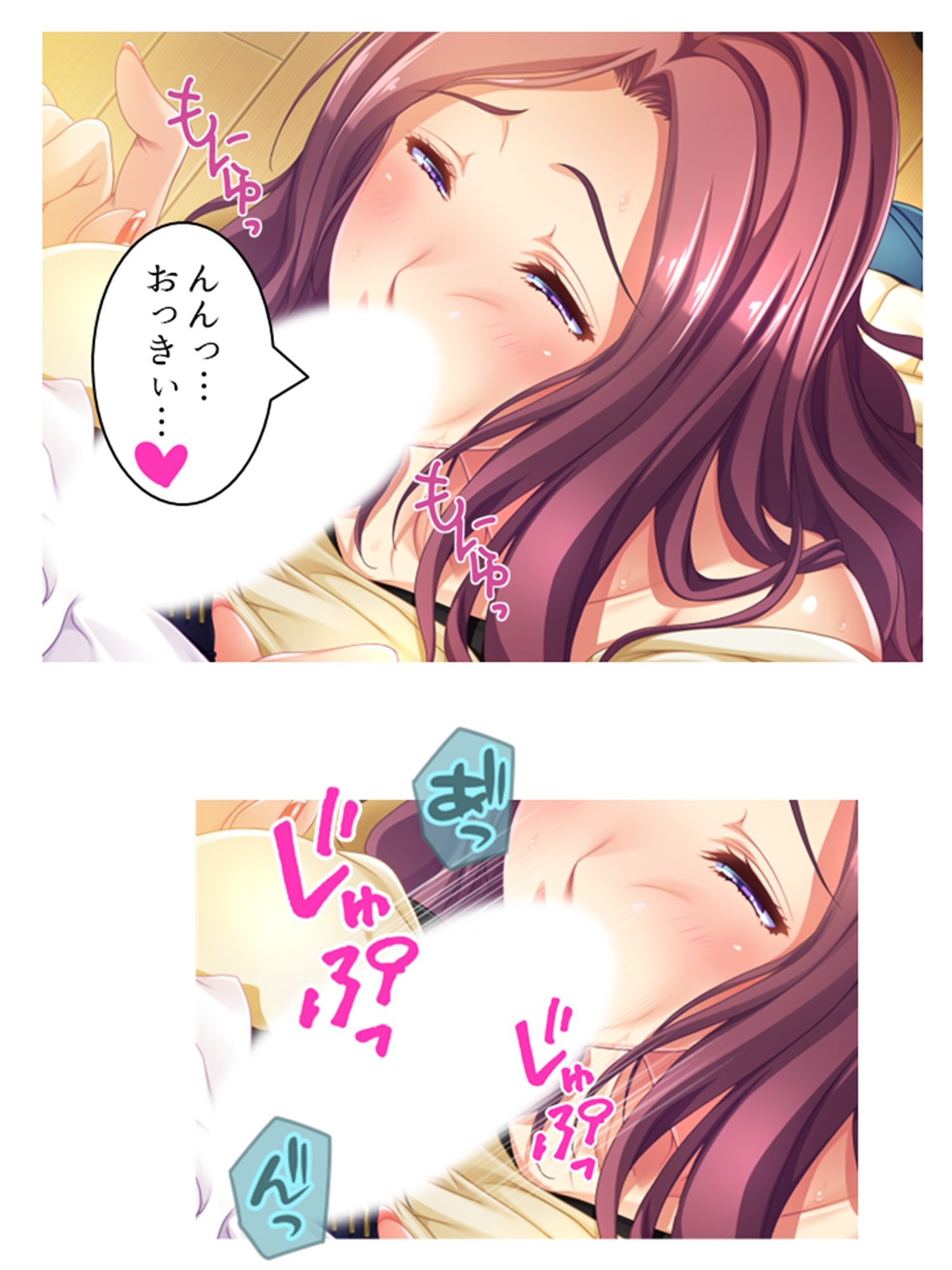 サンプル画像2:久々に会った近所の姉ちゃんが巨乳でHな先生に！？(悶々堂) [d_274657]