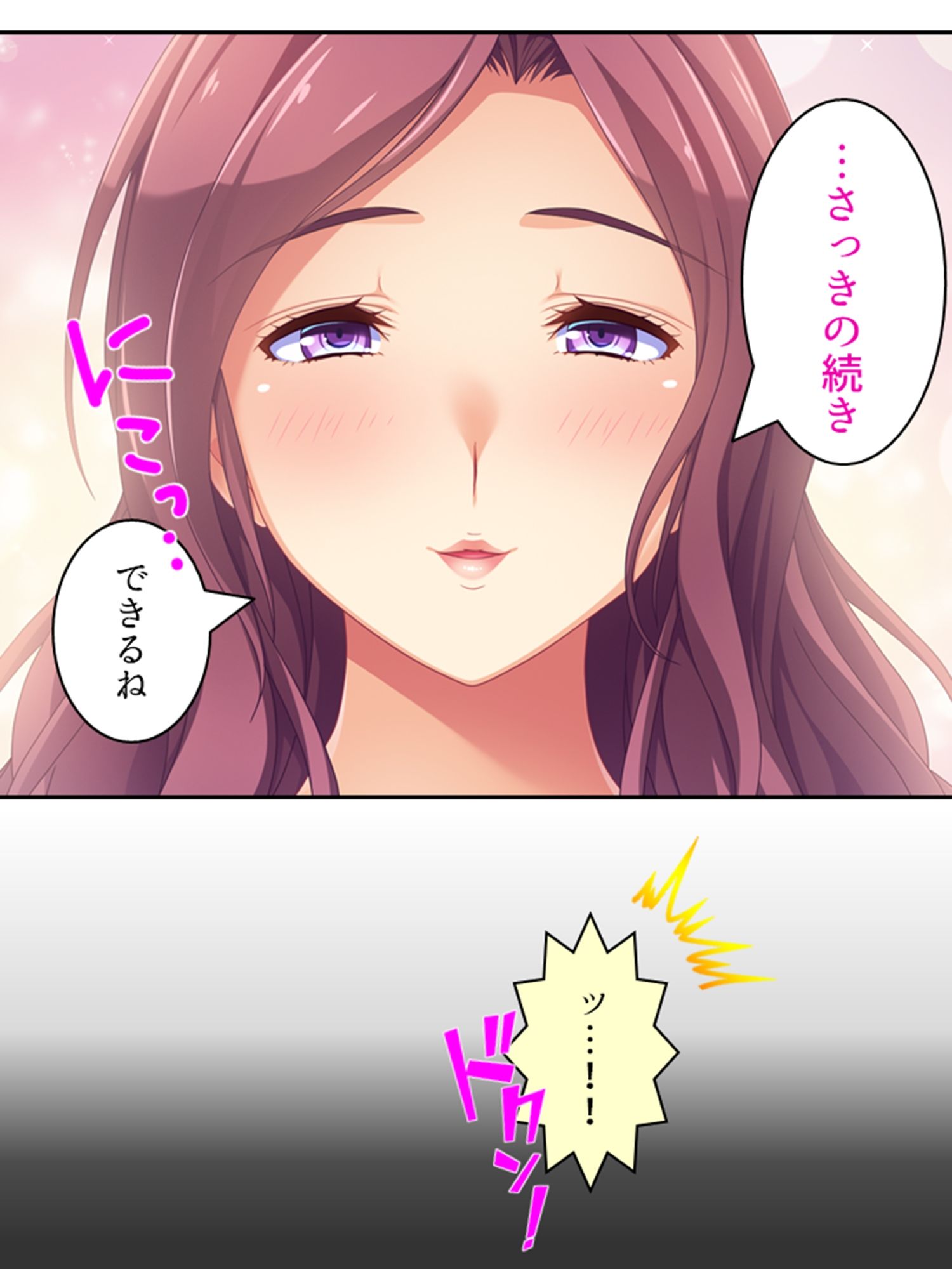 サンプル画像5:久々に会った近所の姉ちゃんが巨乳でHな先生に！？(悶々堂) [d_274657]