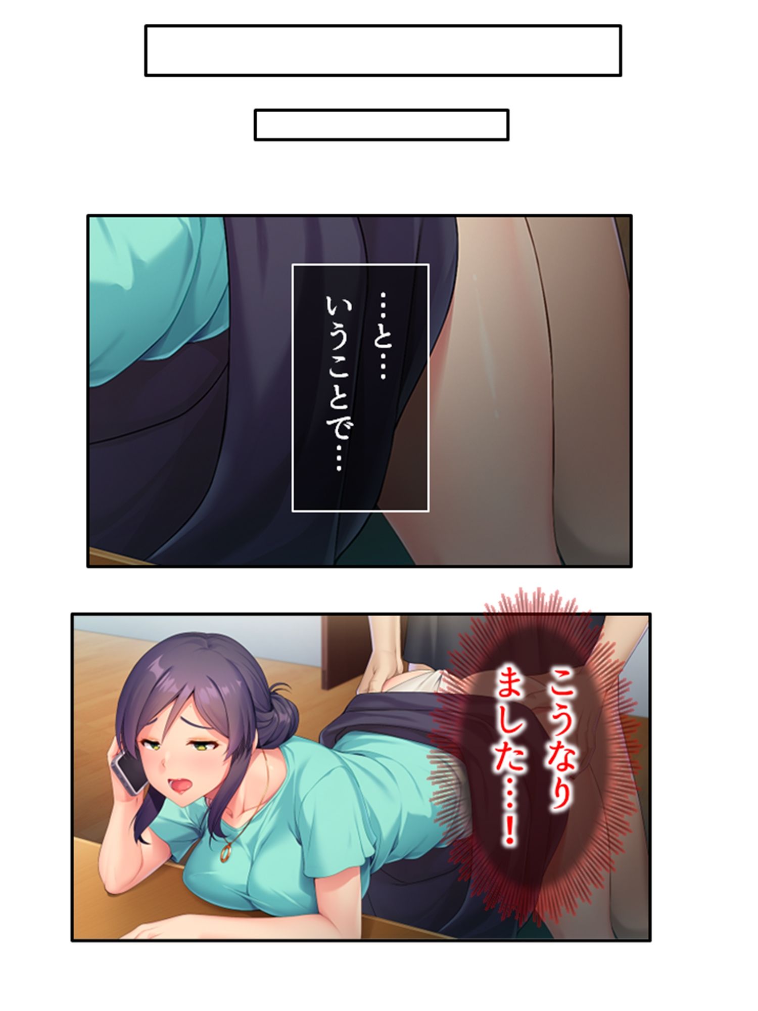 サンプル画像5:継母だと告げたら息子と毎日S●Xすることになった件 下巻(あまからや) [d_274659]