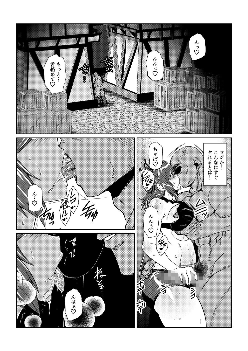 サンプル画像3:Tales Of DarkSide 〜淫欲 シェリア編〜(ふわふわぴんくちゃん) [d_274664]