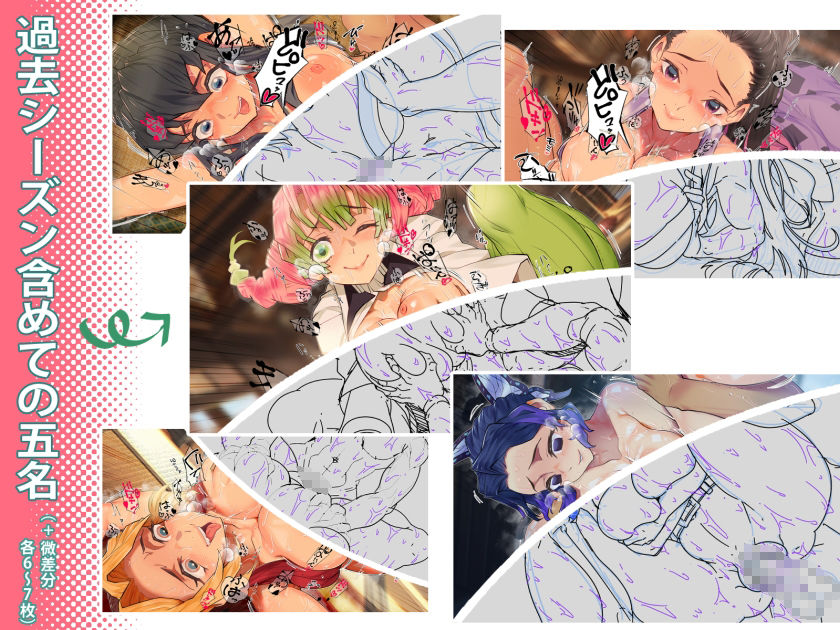 サンプル画像1:鬼乳vol.01(小平屋) [d_274680]