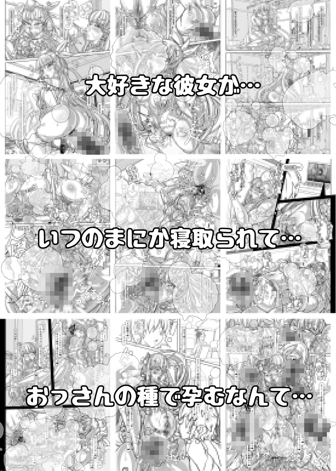 サンプル画像4:寝取られ英霊物語 裏切りのプリマ メルトリリス編(あぶのーまる) [d_274713]