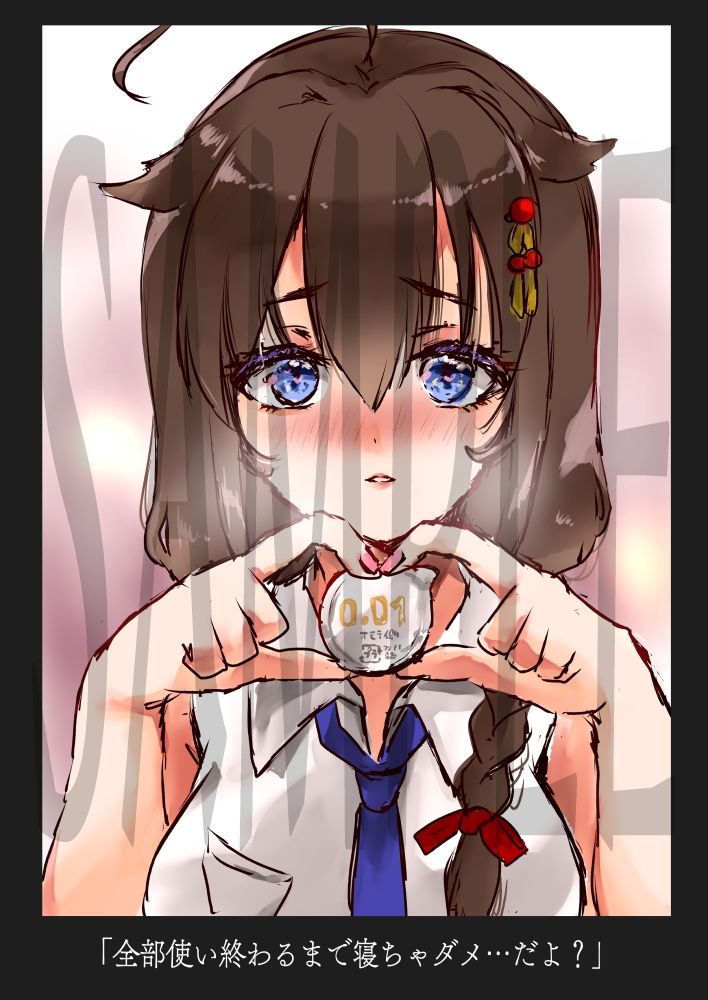 サンプル画像5:提督LOVEすぎる時雨ちゃん！！！(曖昧愛玩アジテーション) [d_274714]