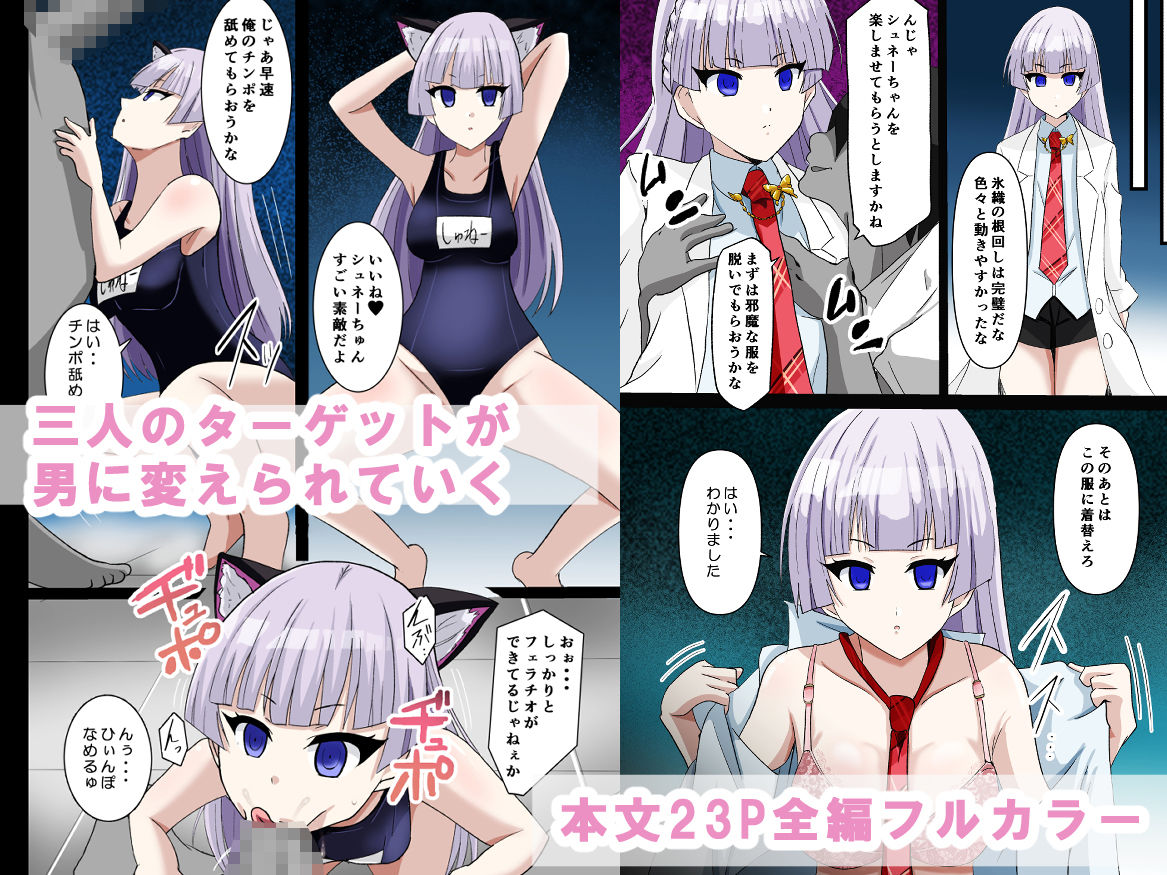 サンプル画像3:センノウウェーブ 〜洗脳銃を手に入れた俺は島の女の子で遊ぶことにした。〜(Studio B9) [d_274720]