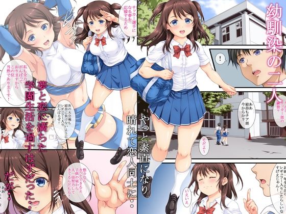 サンプル画像1:私はただの牝になる(あぬたぬ荘) [d_274756]