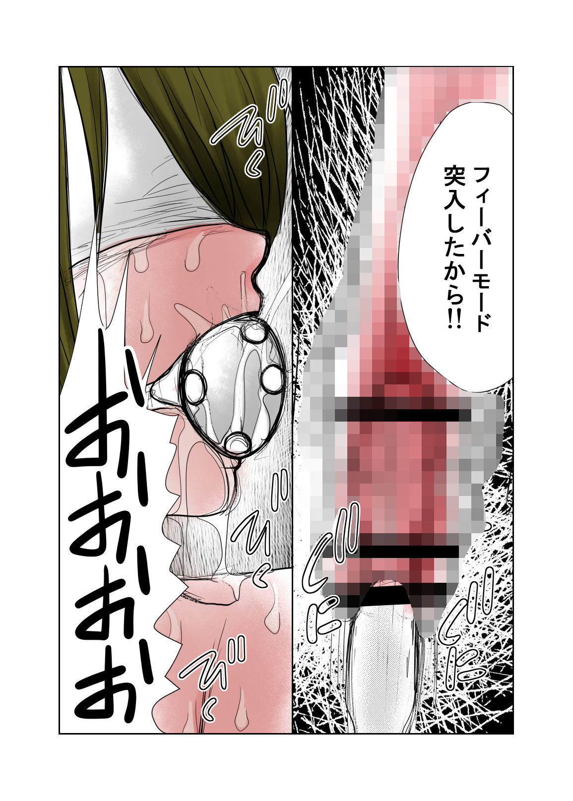 サンプル画像5:男の娘を呼び出して 無理矢理鬼畜拷問調教中出し(Bの食卓) [d_274779]