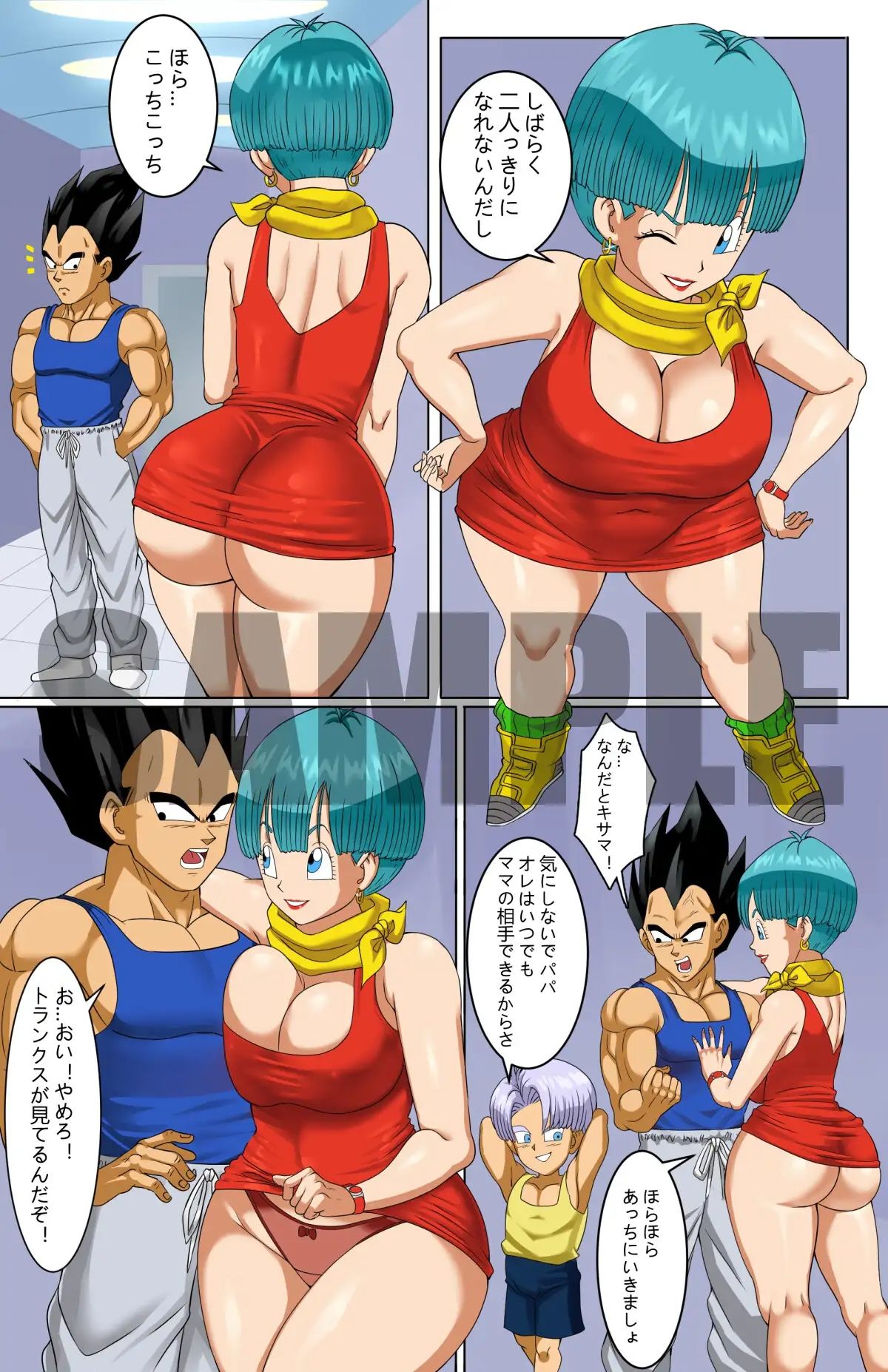 サンプル画像2:戦士の休息(PinkPawg) [d_274802]