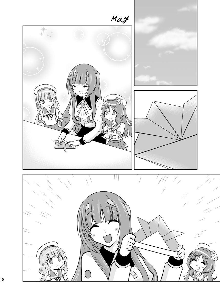 サンプル画像3:ふたりの季節。クール2(かなでや) [d_274816]