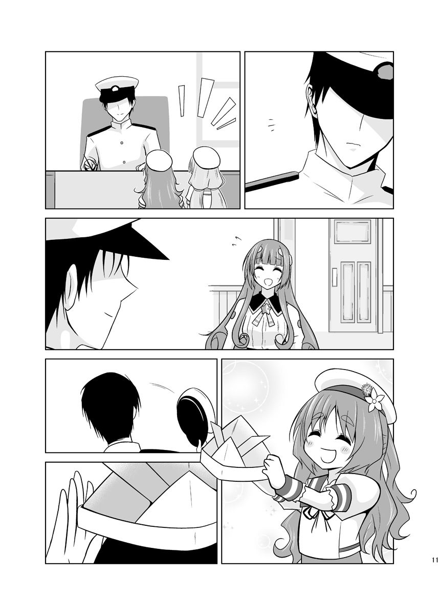 サンプル画像4:ふたりの季節。クール2(かなでや) [d_274816]