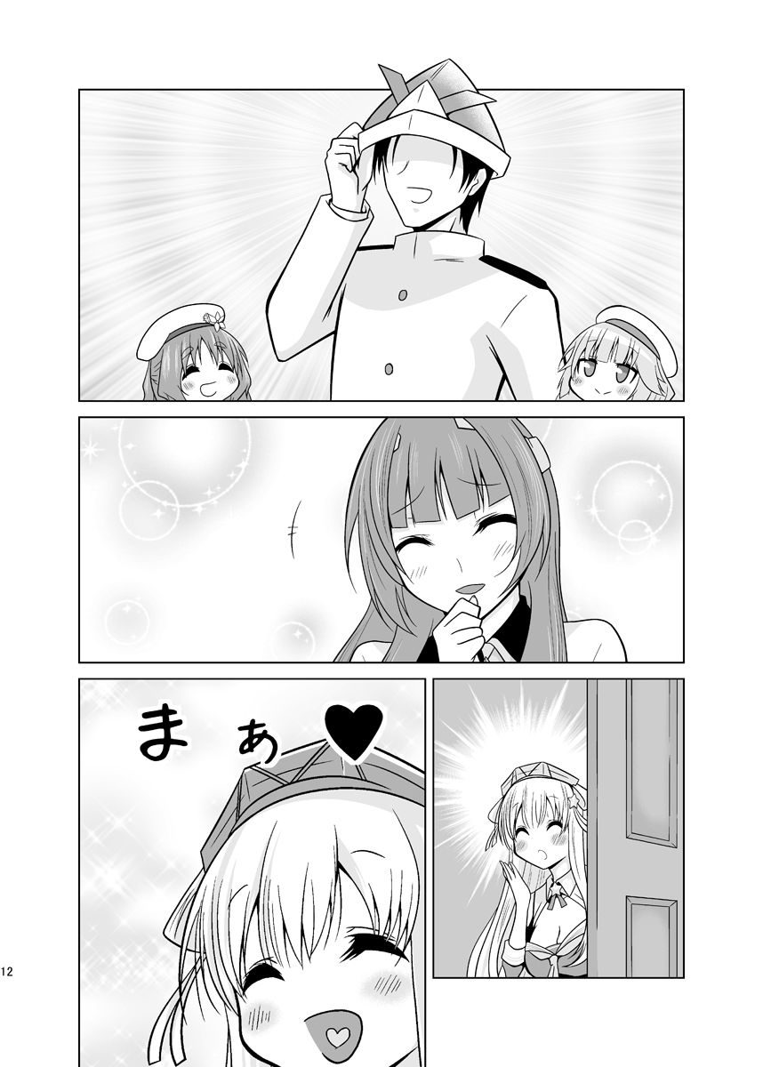 サンプル画像5:ふたりの季節。クール2(かなでや) [d_274816]