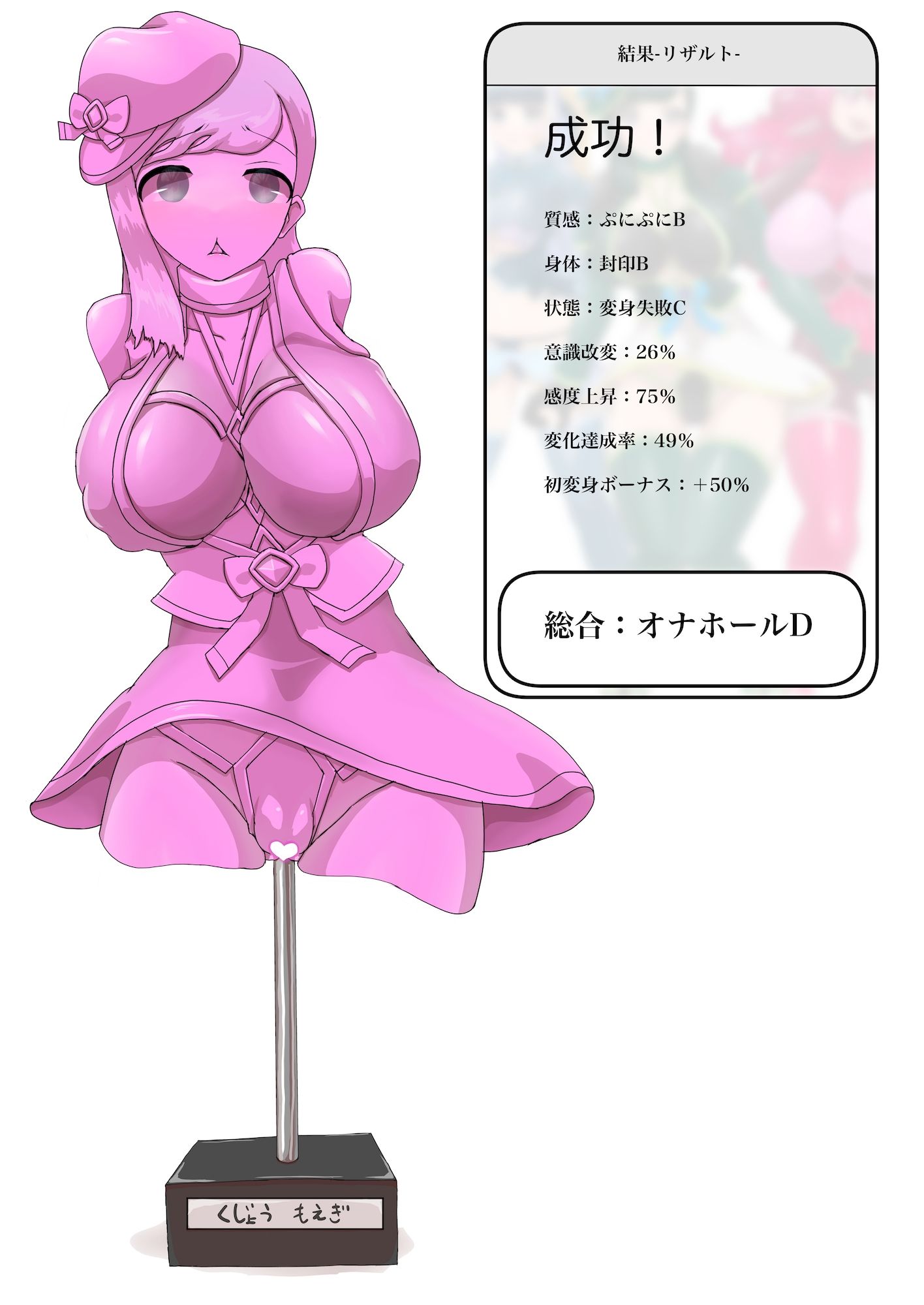 サンプル画像3:偶像天使-アイドルセラピム-(星漆つばさ) [d_274825]