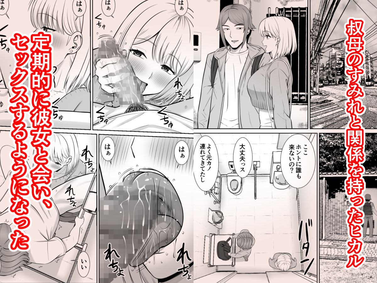 サンプル画像1:レスの母親がヤリチンの息子にせまられる4(あらまあ) [d_274827]