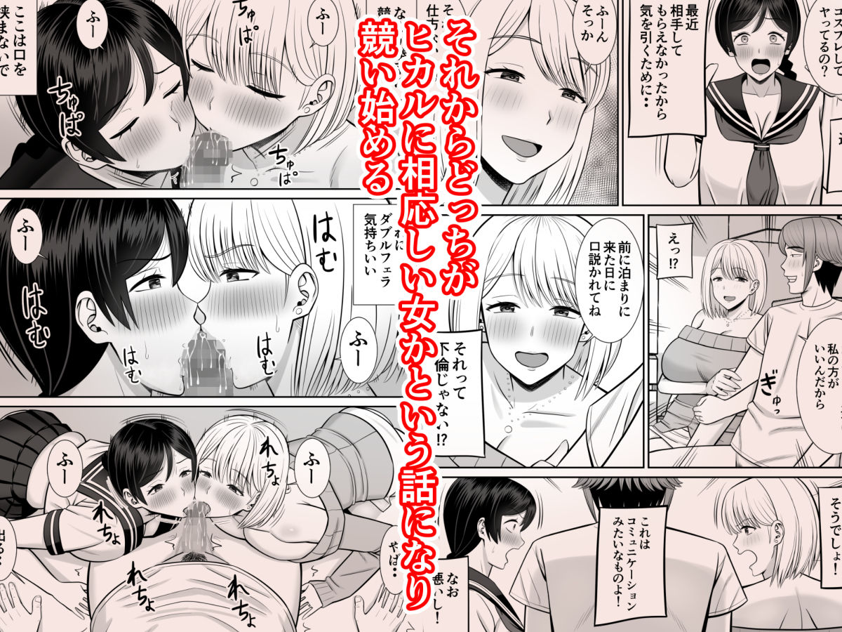 サンプル画像5:レスの母親がヤリチンの息子にせまられる4(あらまあ) [d_274827]