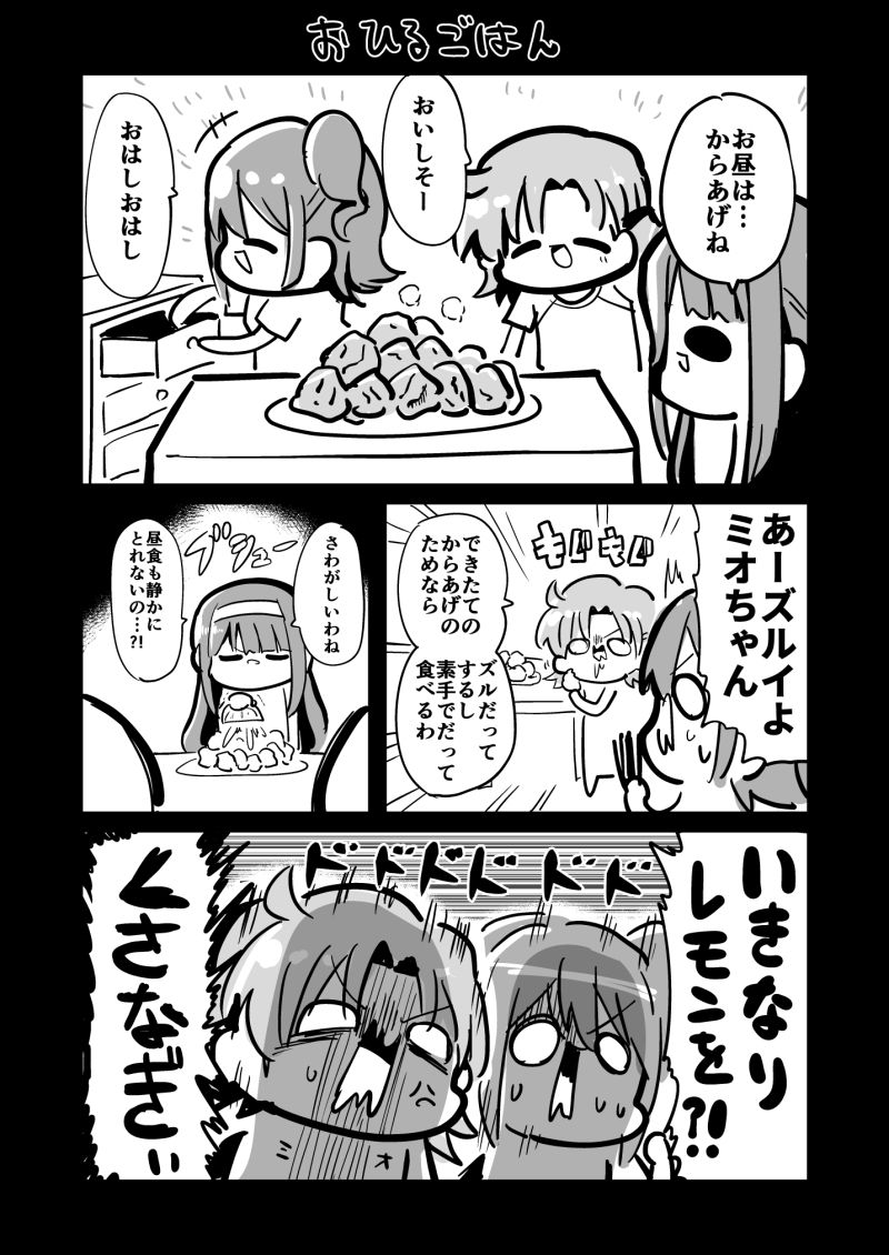 サンプル画像6:さらばなかよしスターエレメンツ(キノコの森) [d_274864]