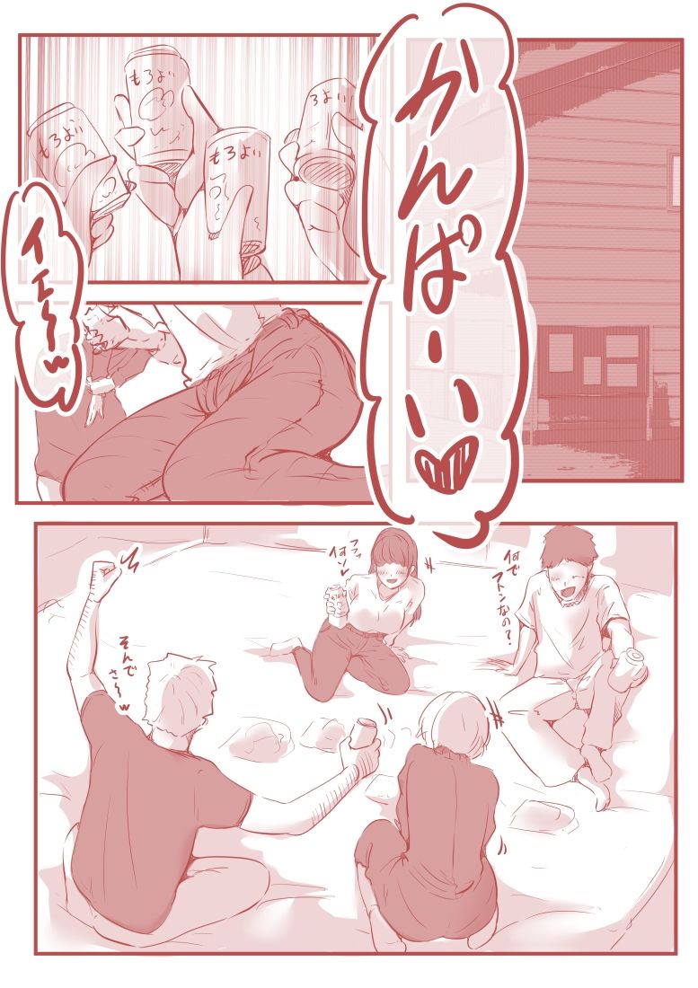 サンプル画像1:絡み愛(ドンマイキングダム@ヤリヨ) [d_274866]