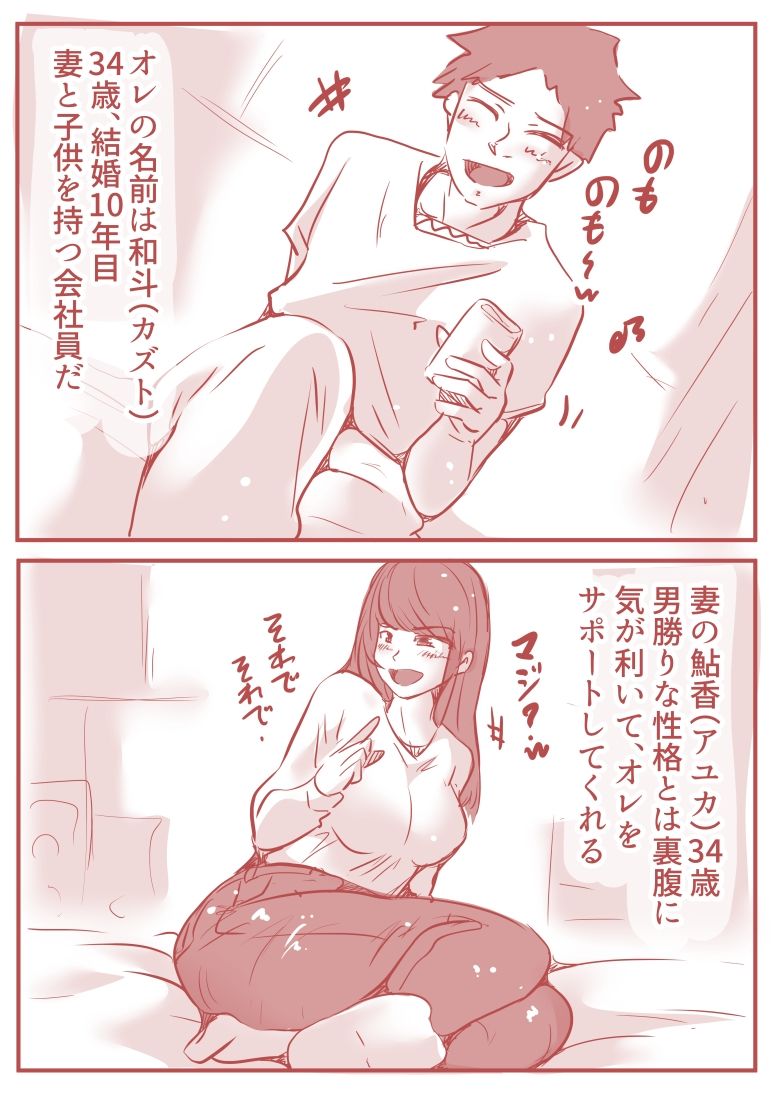 サンプル画像2:絡み愛(ドンマイキングダム@ヤリヨ) [d_274866]