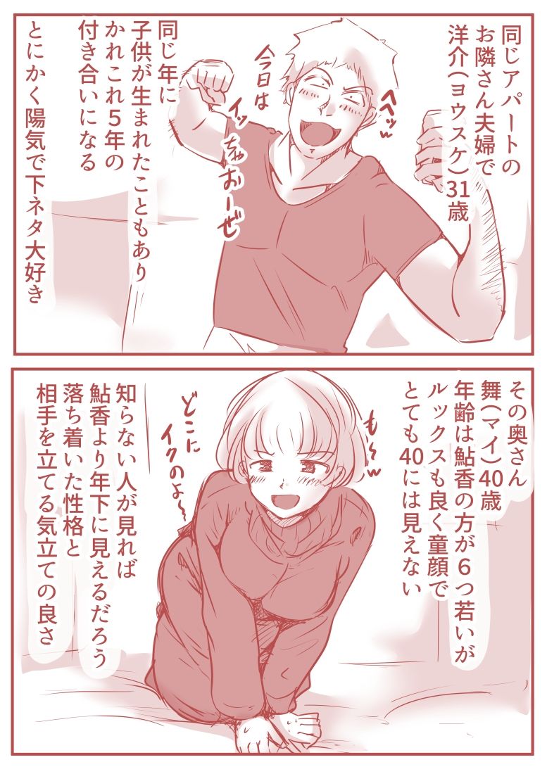 サンプル画像3:絡み愛(ドンマイキングダム@ヤリヨ) [d_274866]