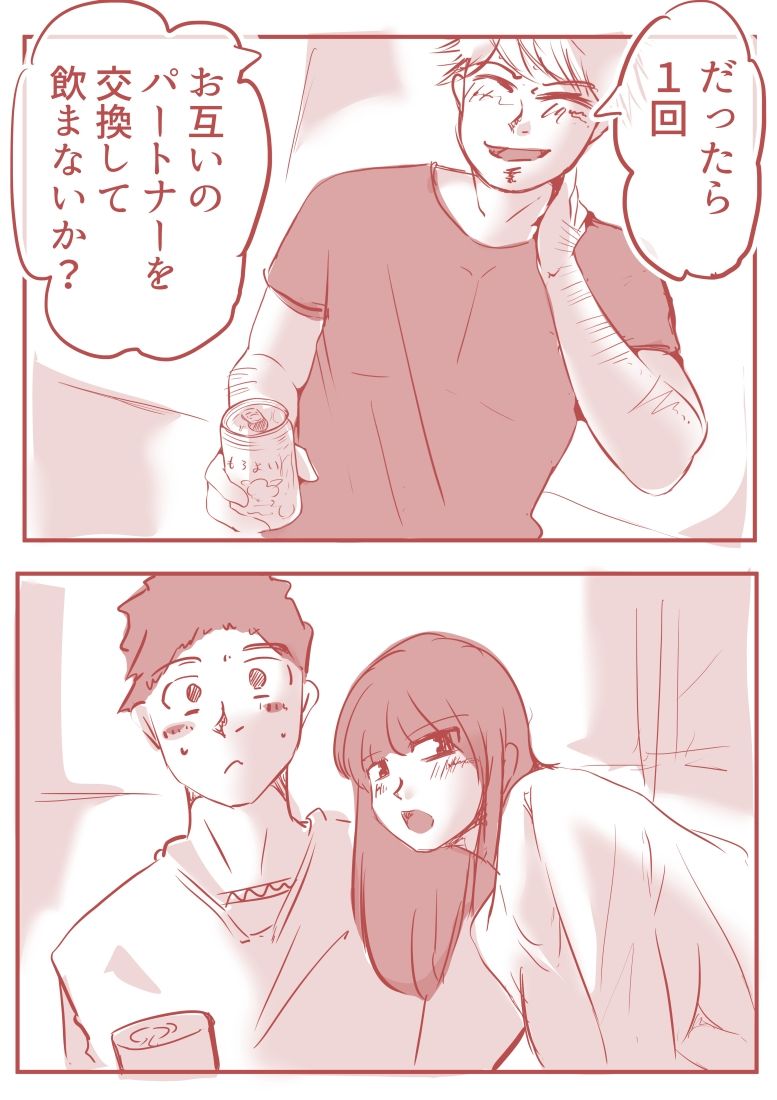 サンプル画像5:絡み愛(ドンマイキングダム@ヤリヨ) [d_274866]