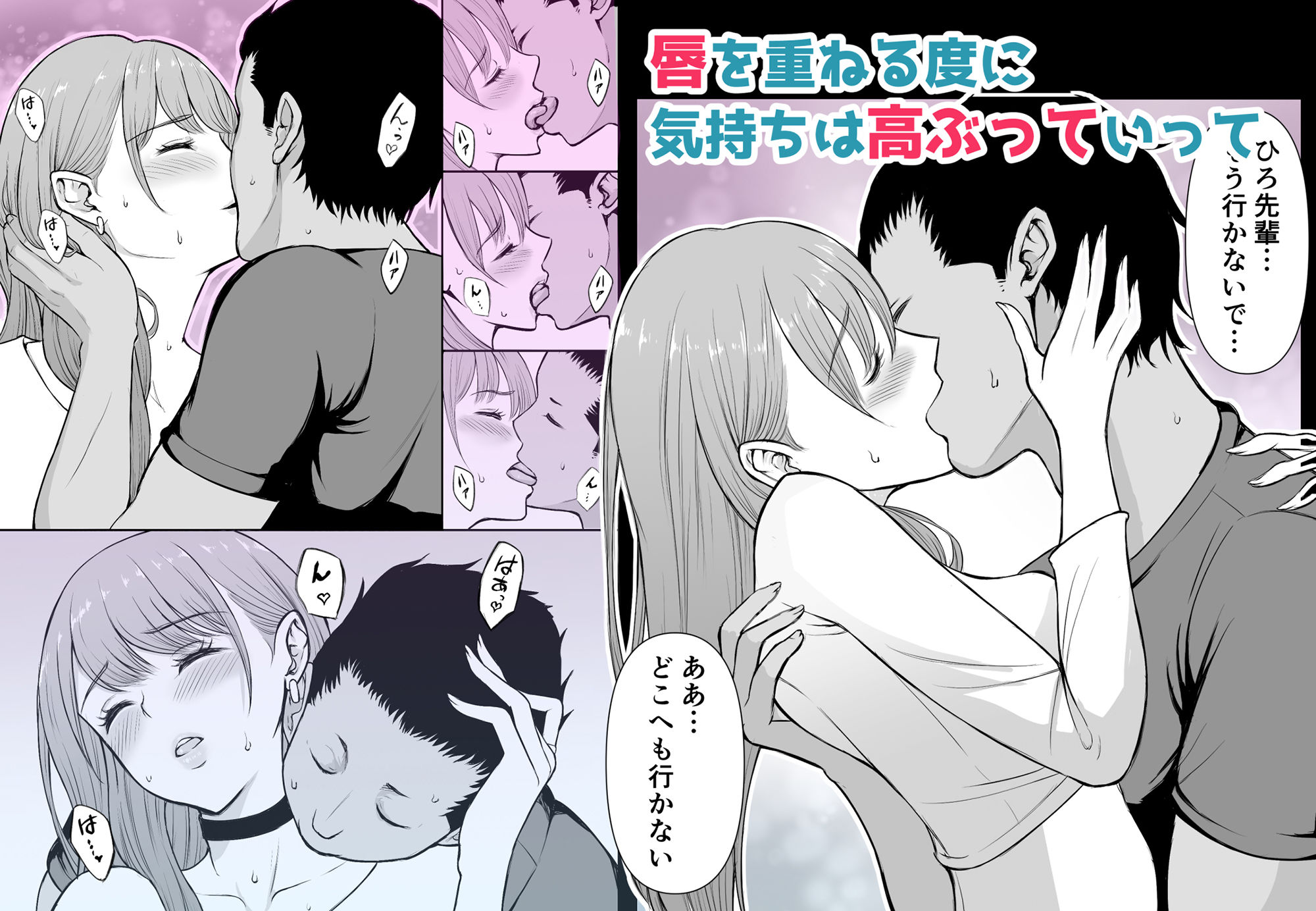 サンプル画像4:ギャルラブ(藤鉄はるよ) [d_274867]