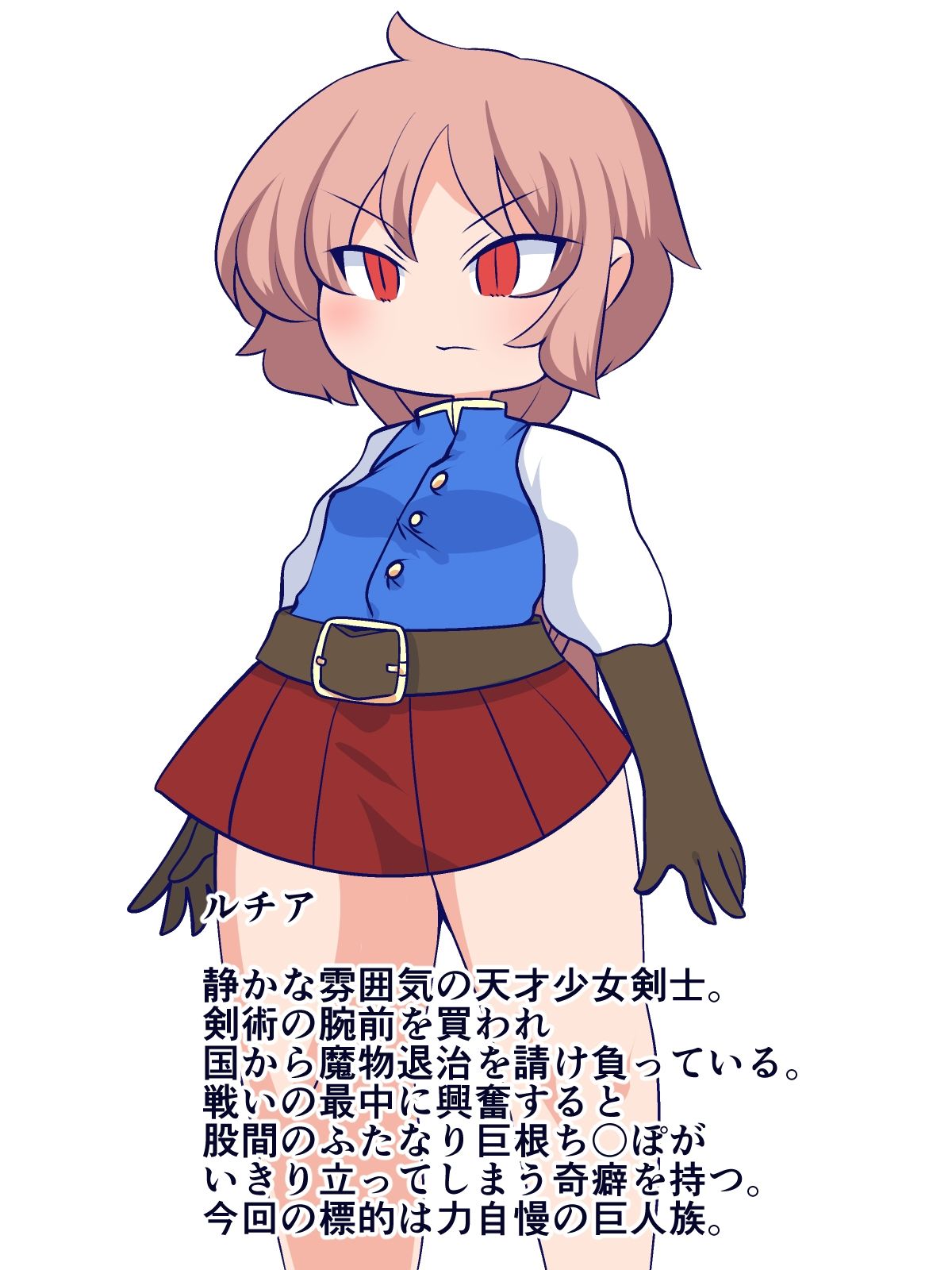 サンプル画像3:普通の剣がダメなら股間の剣を使えばいいじゃない！(おらんげぱうだー) [d_274882]