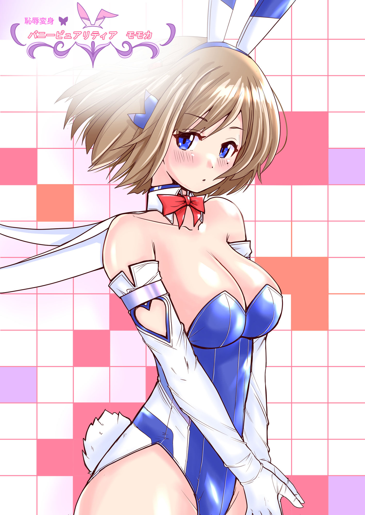 サンプル画像1:恥辱変身バニーガールエンジェルモモカ(IROTSUYA) [d_274928]