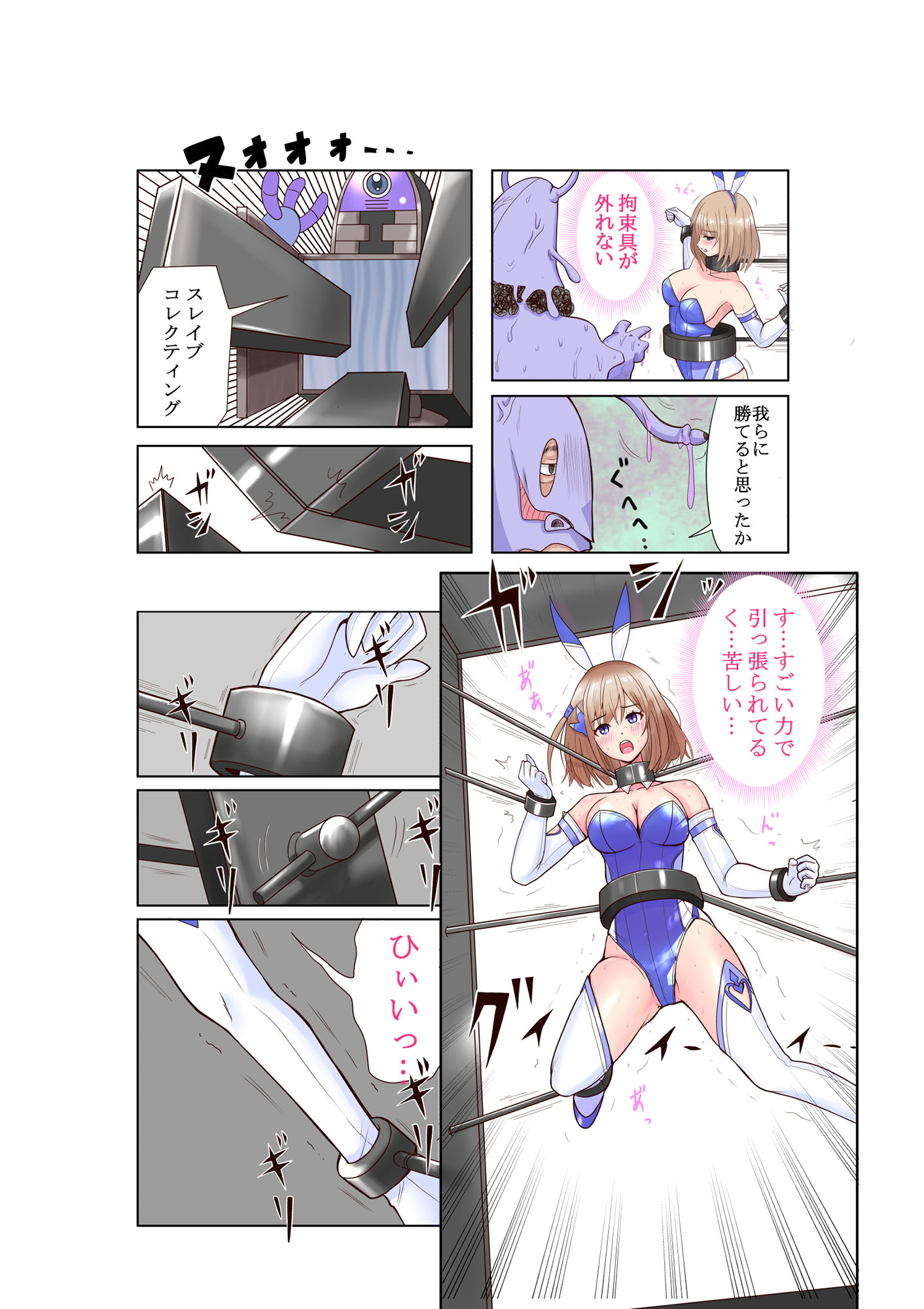 サンプル画像5:恥辱変身バニーガールエンジェルモモカ(IROTSUYA) [d_274928]