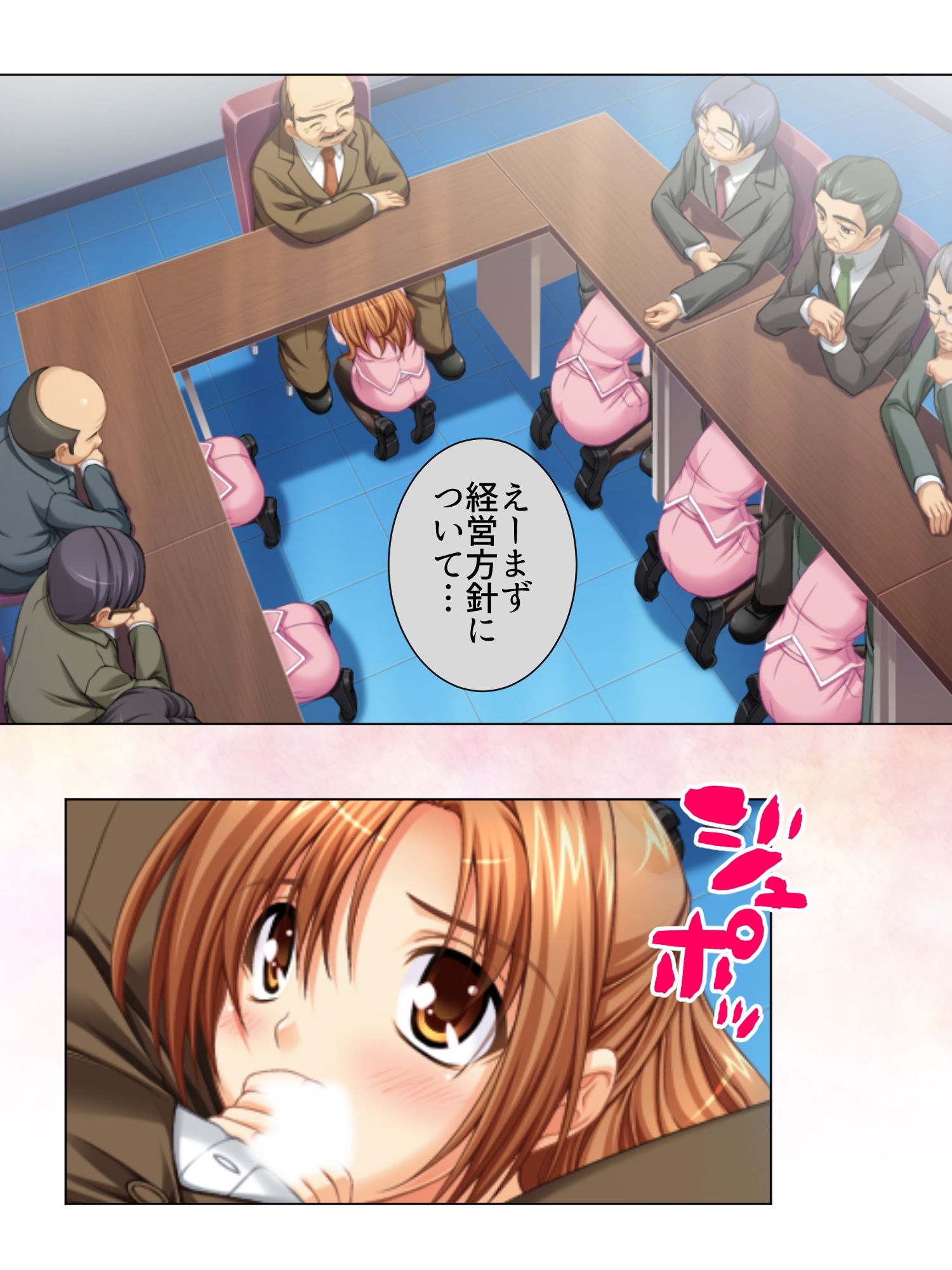 サンプル画像3:呼び出し即ハメ好きなだけ！社内SEXデリバリー 3巻(あまからや) [d_274931]